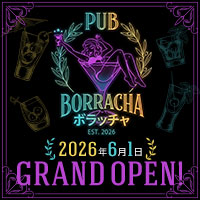 PUB BORRACHA (ボラッチャ)