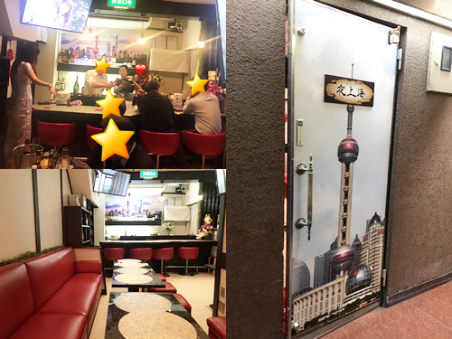 ラウンジ 夜上海 新宿