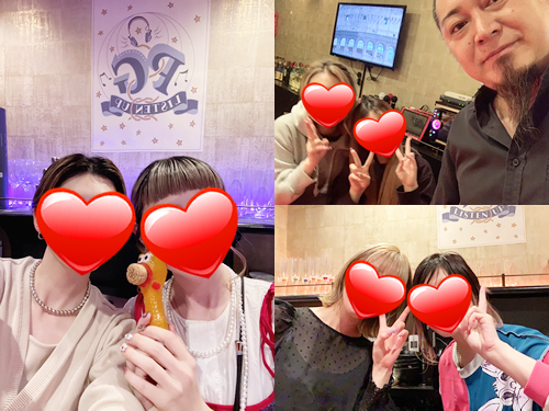 SMILE BAR PG