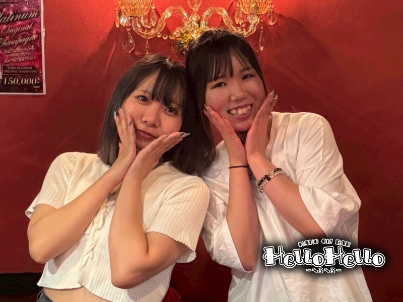 HANG Oh！BAR HelloHello～ヘロヘロ～