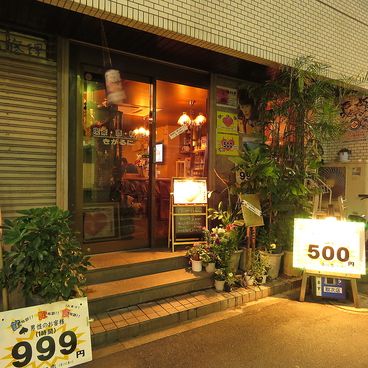 北綾瀬スナック 殴らん屋 愛に恋