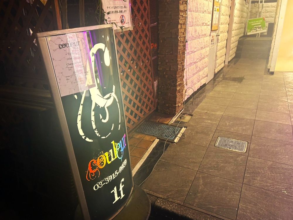 岩出・紀の川・橋本スナック couleur～クルール