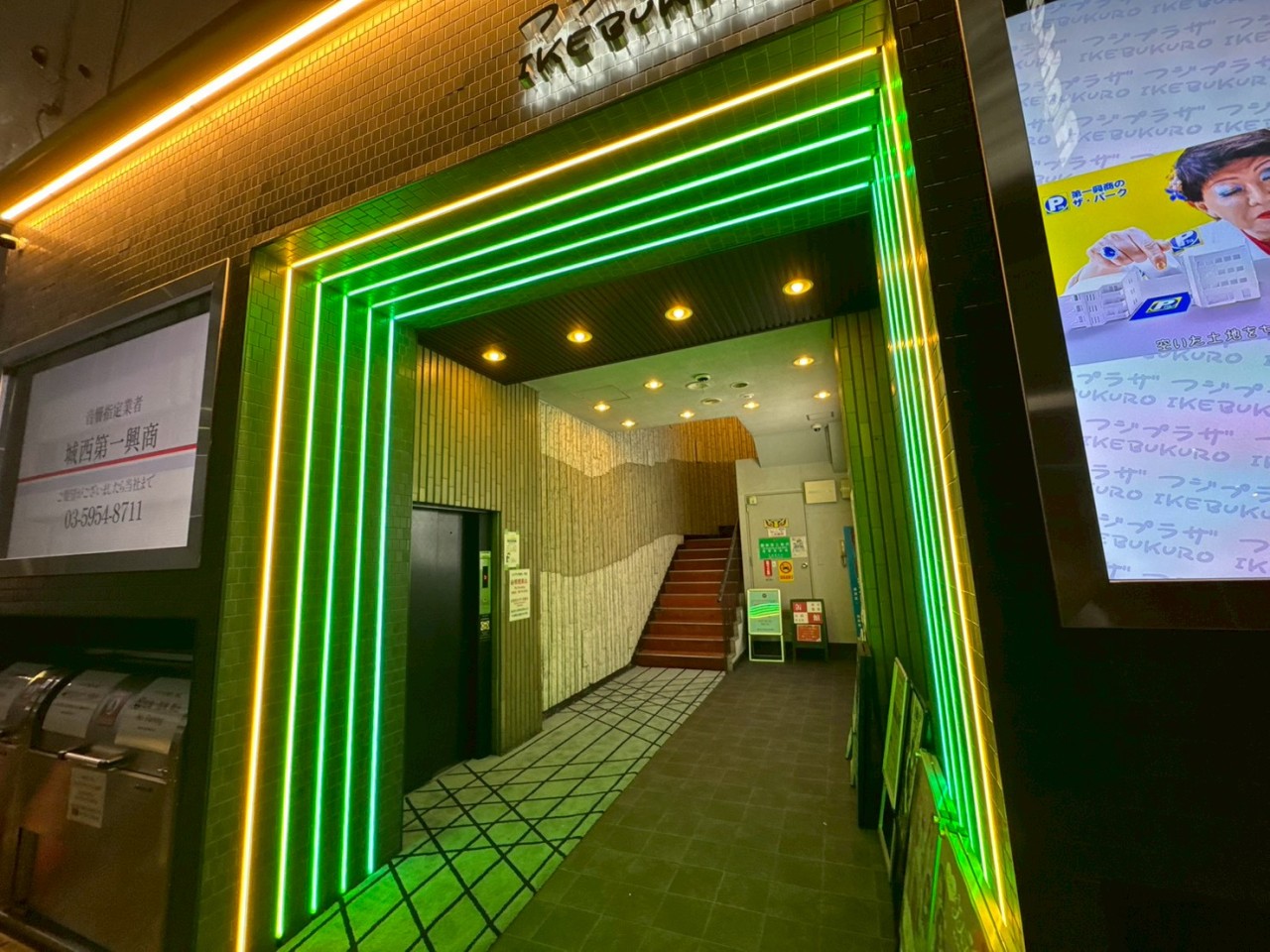 【池袋フジプラザ】「響」と「リタ」の魅力を徹底取材！初心者もハマる名物スナック2選